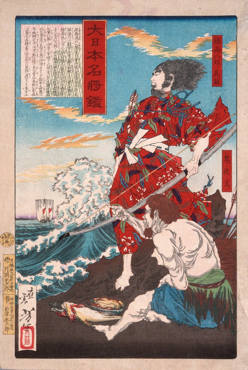 Chinzei Hachirō Tametomo et Oniyashi sur une plage - Tsukioka Yoshitoshi