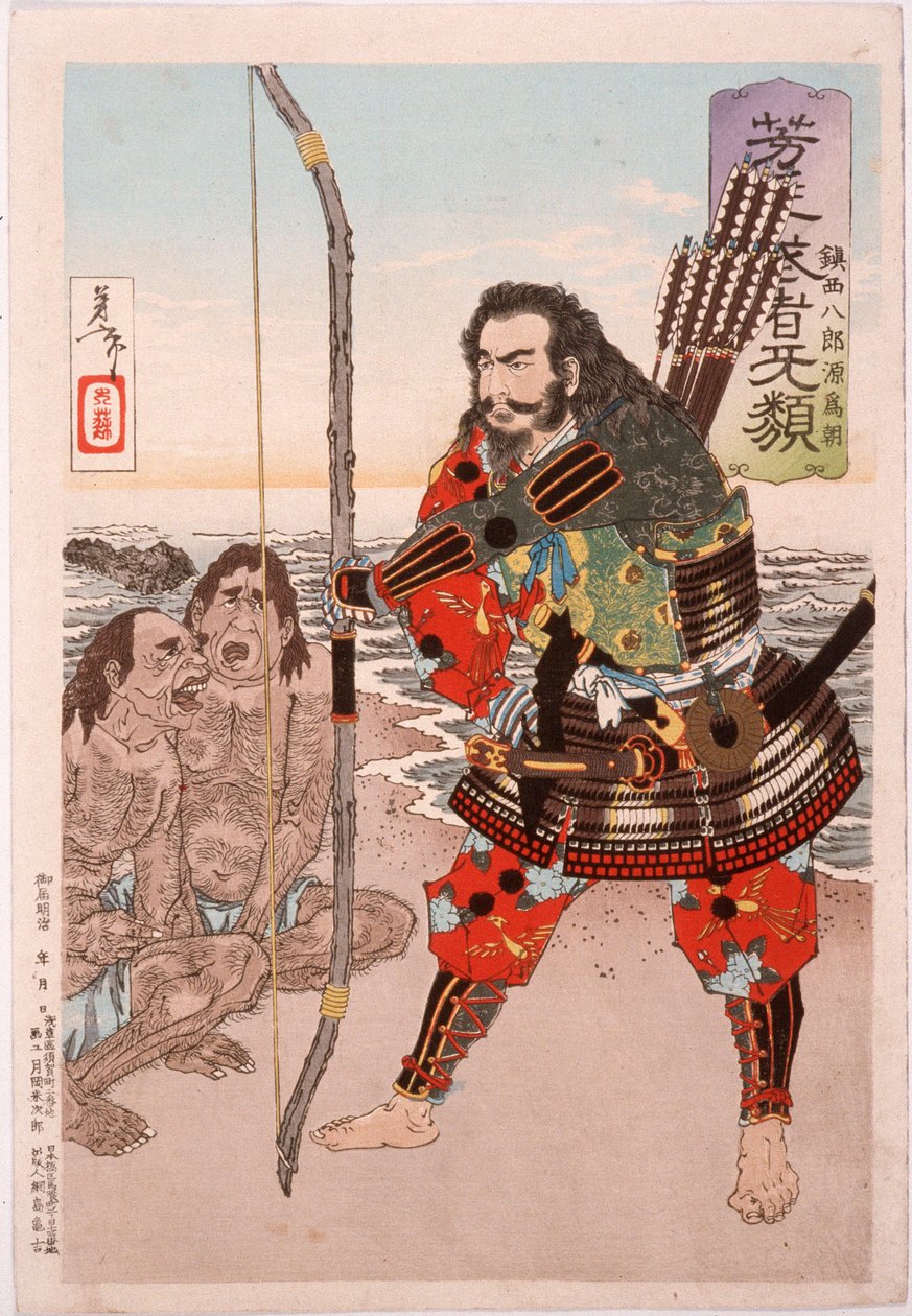 Chinzei Hachirō Tametomo avec deux insulaires sur la plage d