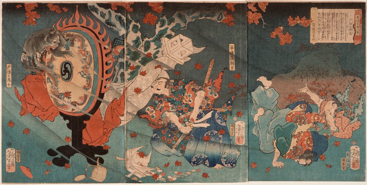 Éclaircie sur les monts Togakushi : Taira no Koremori Ason - Tsukioka Yoshitoshi