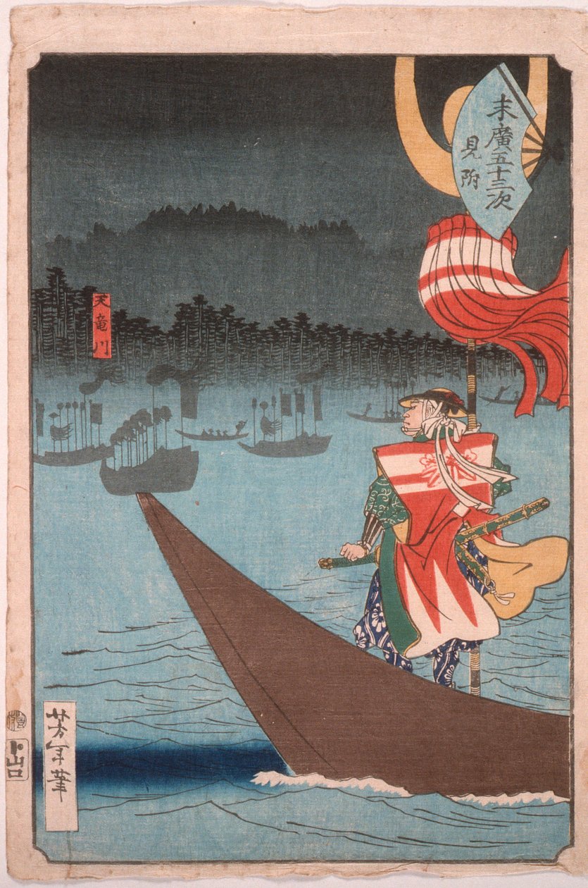 Traversée de la rivière Tenryū à Mitsuke - Tsukioka Yoshitoshi
