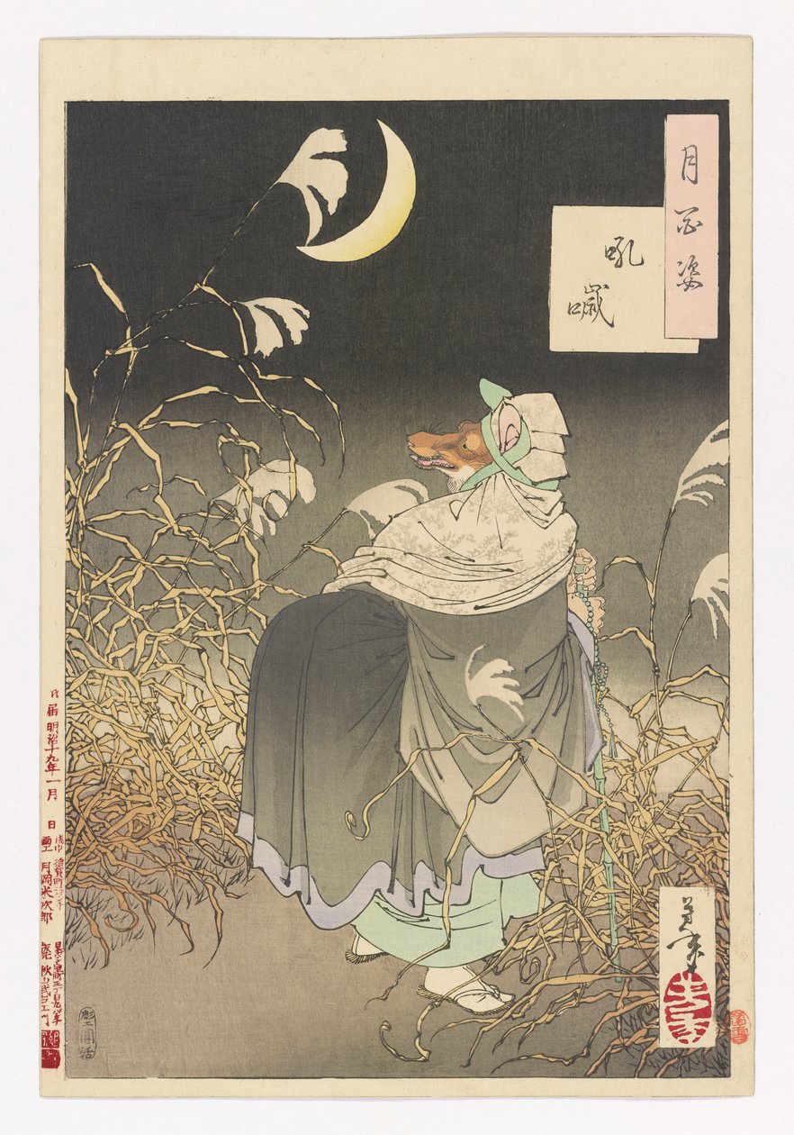 Cri du renard : # 13 des Cent aspects de la lune - Tsukioka Yoshitoshi