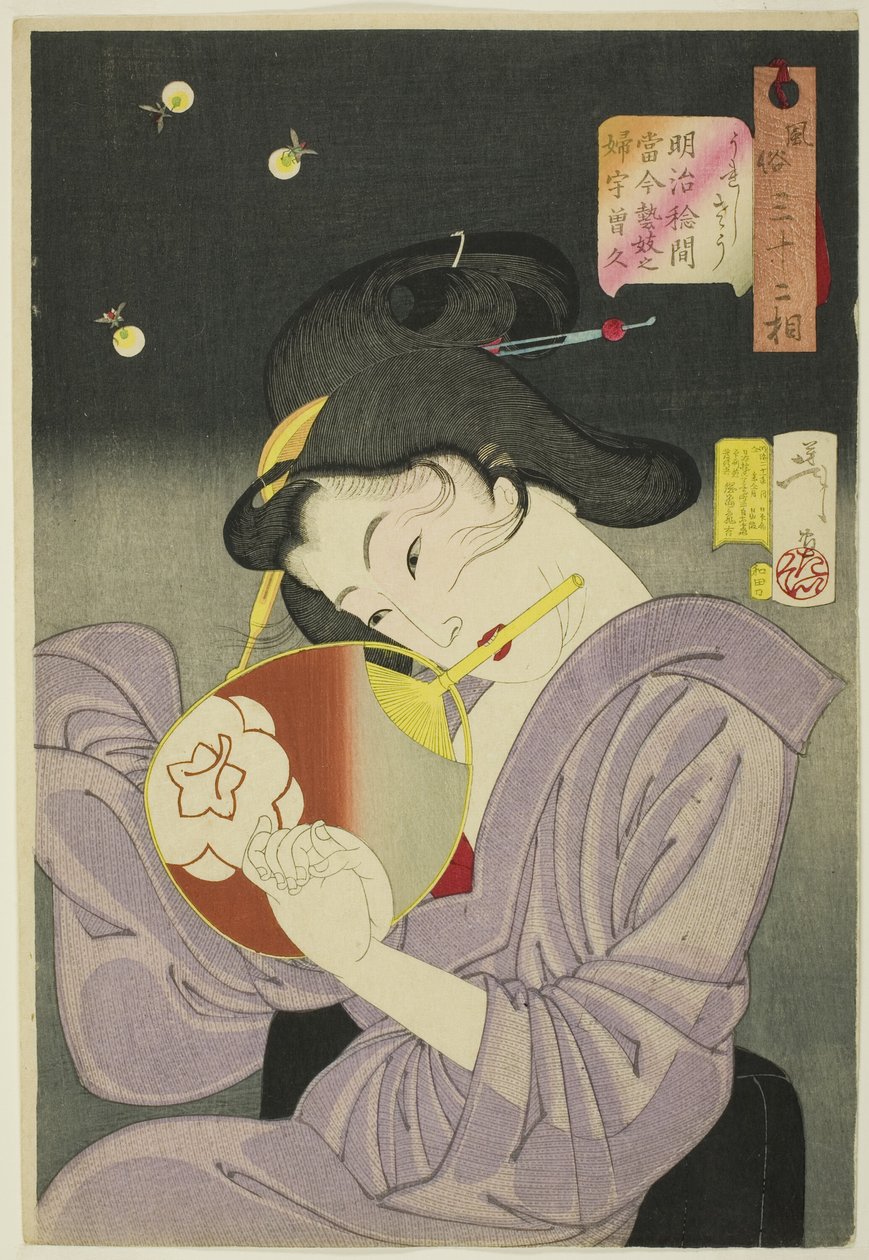 Ravi (Ureshiso), de la série "Trente-deux aspects des femmes (Fuzoku sanjuniso)" - Tsukioka Yoshitoshi
