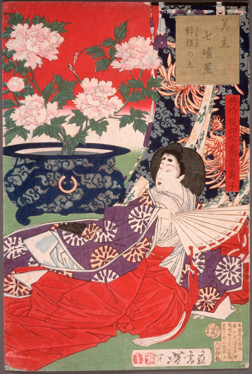 Erde für die Topfpflanze - Tsukioka Yoshitoshi