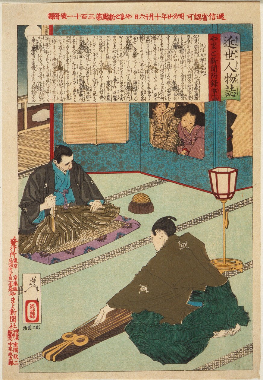 Egawa Tarōzaemon jouant du koto - Tsukioka Yoshitoshi