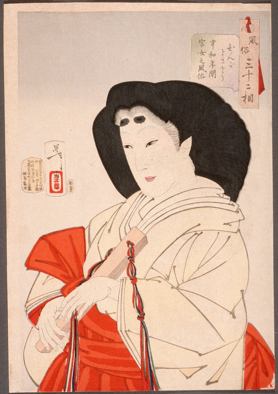 Élégante : une dame de la cour impériale durant la période Kyōwa (1801-1803) - Tsukioka Yoshitoshi