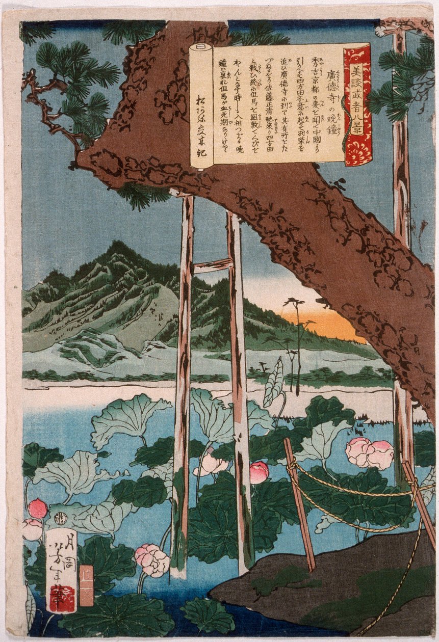 Cloche du soir au temple Kōtokuji - Tsukioka Yoshitoshi