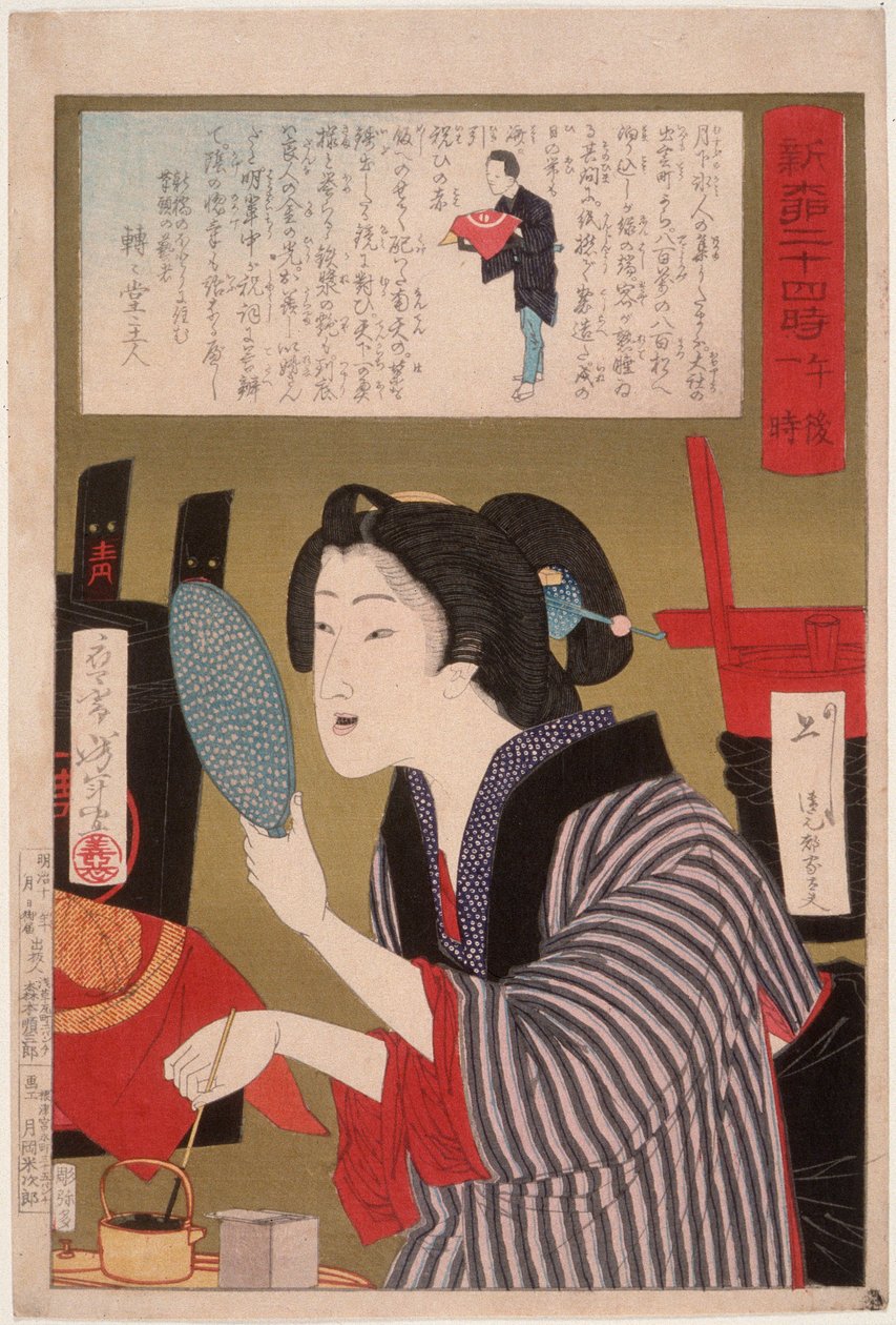 Geisha se noircissant les dents à 13 h 00 - Tsukioka Yoshitoshi