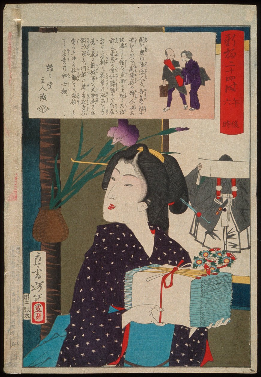 Geisha portant des serviettes à 18 h 00 - Tsukioka Yoshitoshi