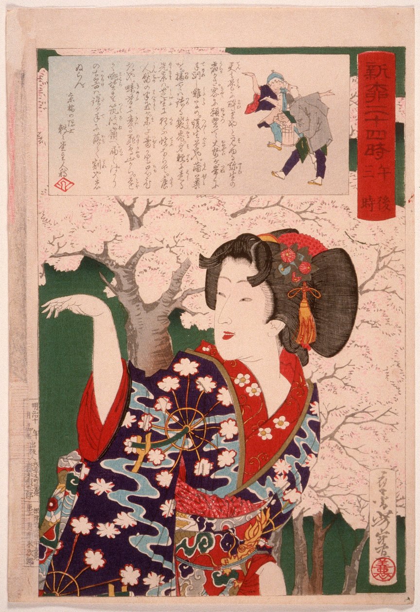 Geisha près de cerisiers à 15 h 00 - Tsukioka Yoshitoshi