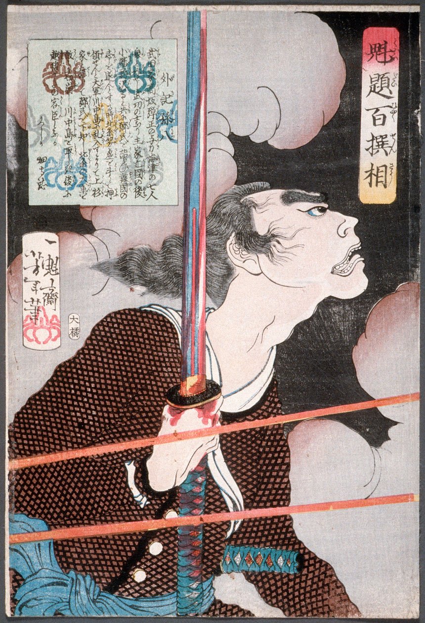 Geki Magohachi dans la fumée et le feu des fusils - Tsukioka Yoshitoshi