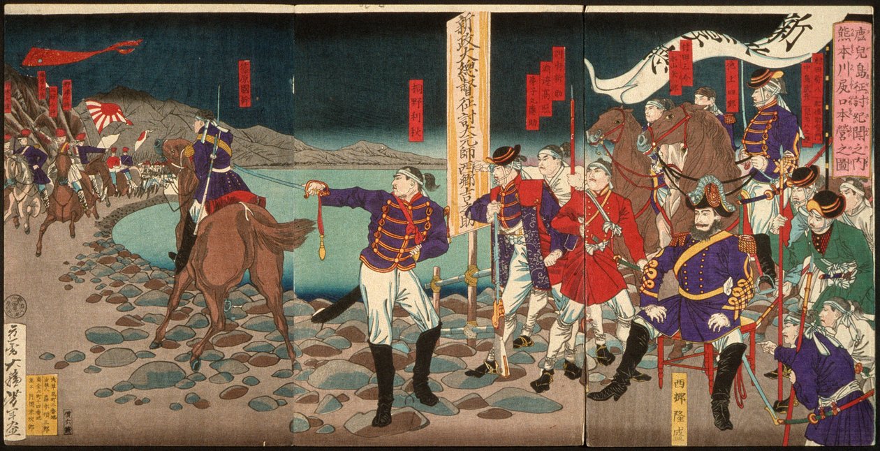 Quartier général à Sentoguchi, Kumamoto - Tsukioka Yoshitoshi