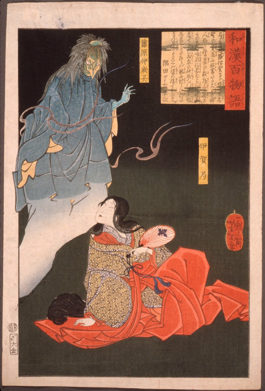 Iga no Tsubone mit Tengu, dem Geist von Fujiwara no Nakanari - Tsukioka Yoshitoshi