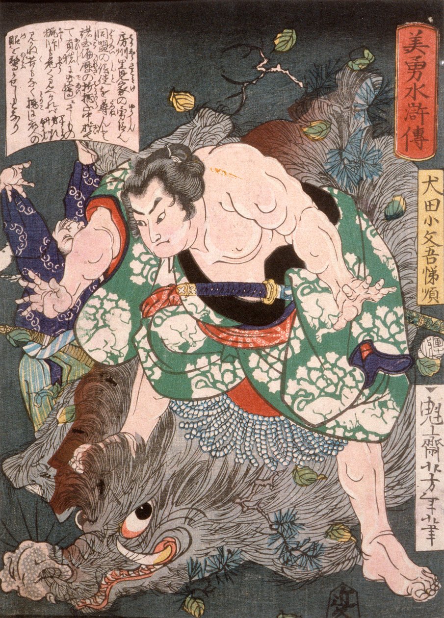 Inuta Kobungo Yasuyori tuant un sanglier - Tsukioka Yoshitoshi