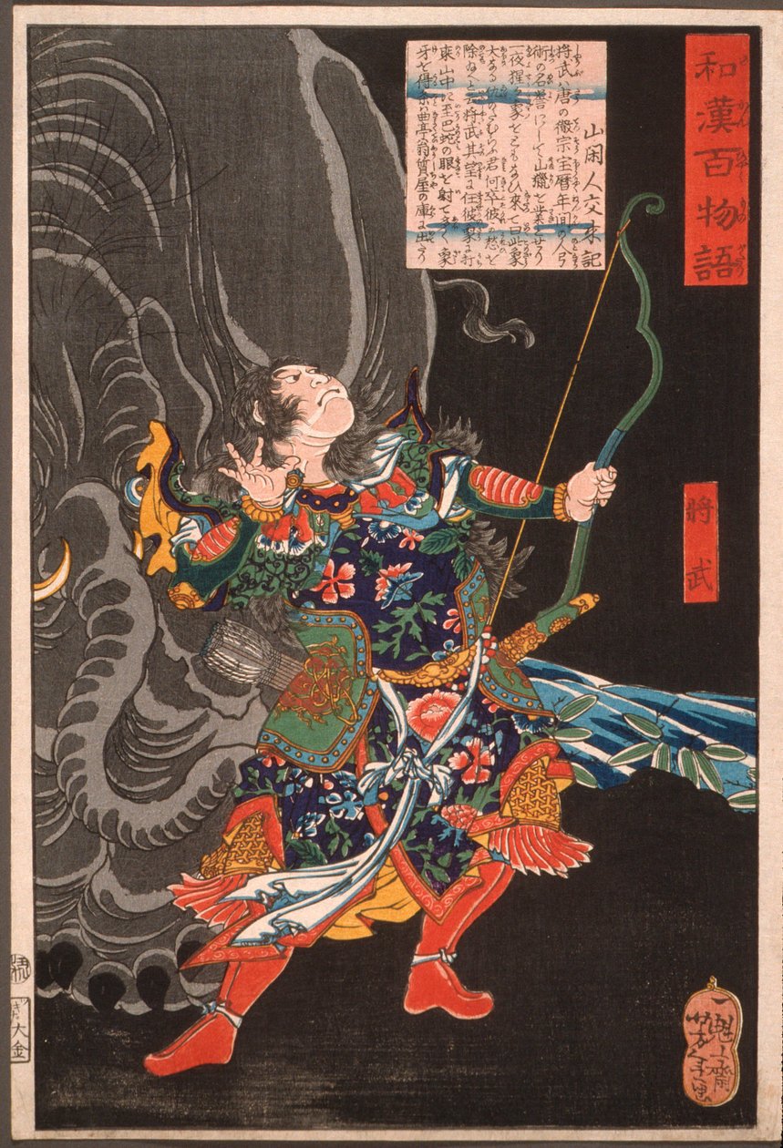 Jiang Wu (Shōbu) et l