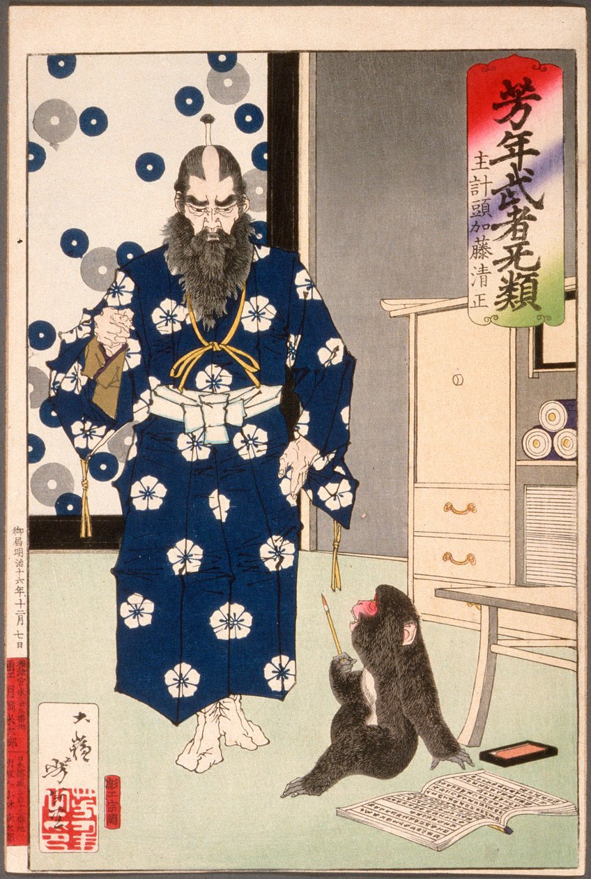 Kazuenokami Katō Kiyomasa observant un singe avec un pinceau d’écriture - Tsukioka Yoshitoshi