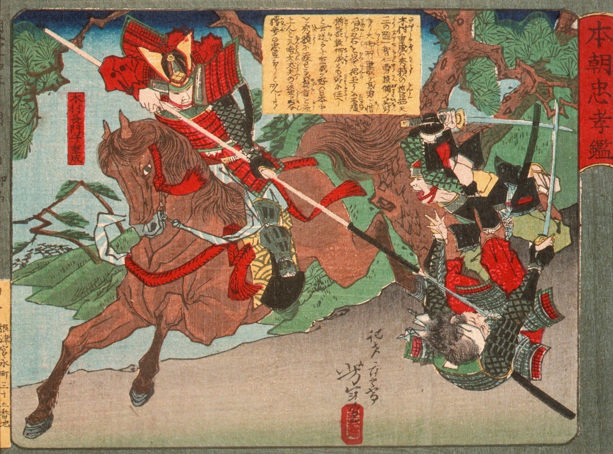 Kimura Shigenari : vaincre ses adversaires - Tsukioka Yoshitoshi