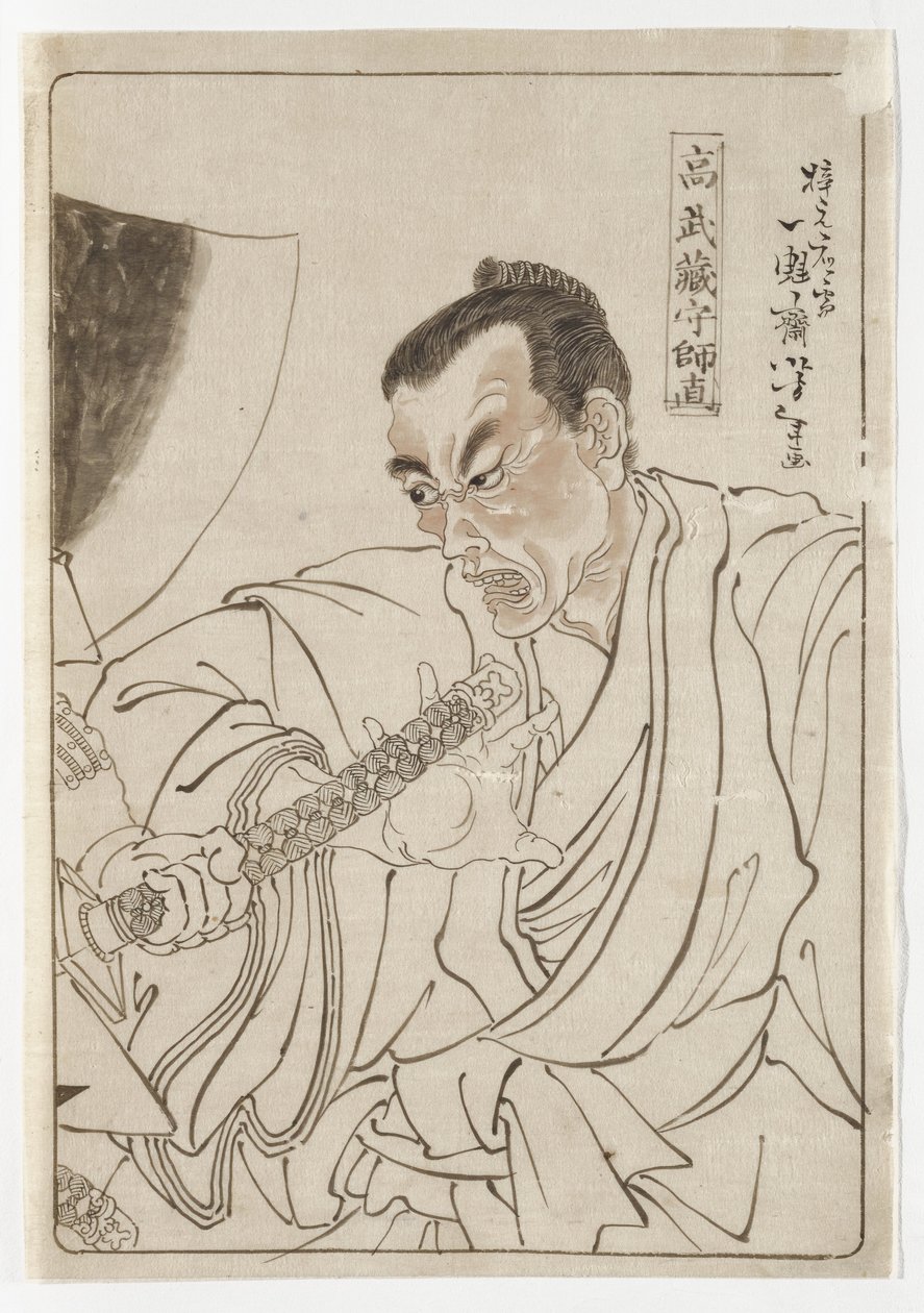 Kō Musashi-no-kami Moronao - Tsukioka Yoshitoshi