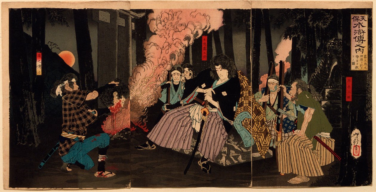 Kogakure no Kiritarō sauvant Seiriki à Ōtawara - Tsukioka Yoshitoshi