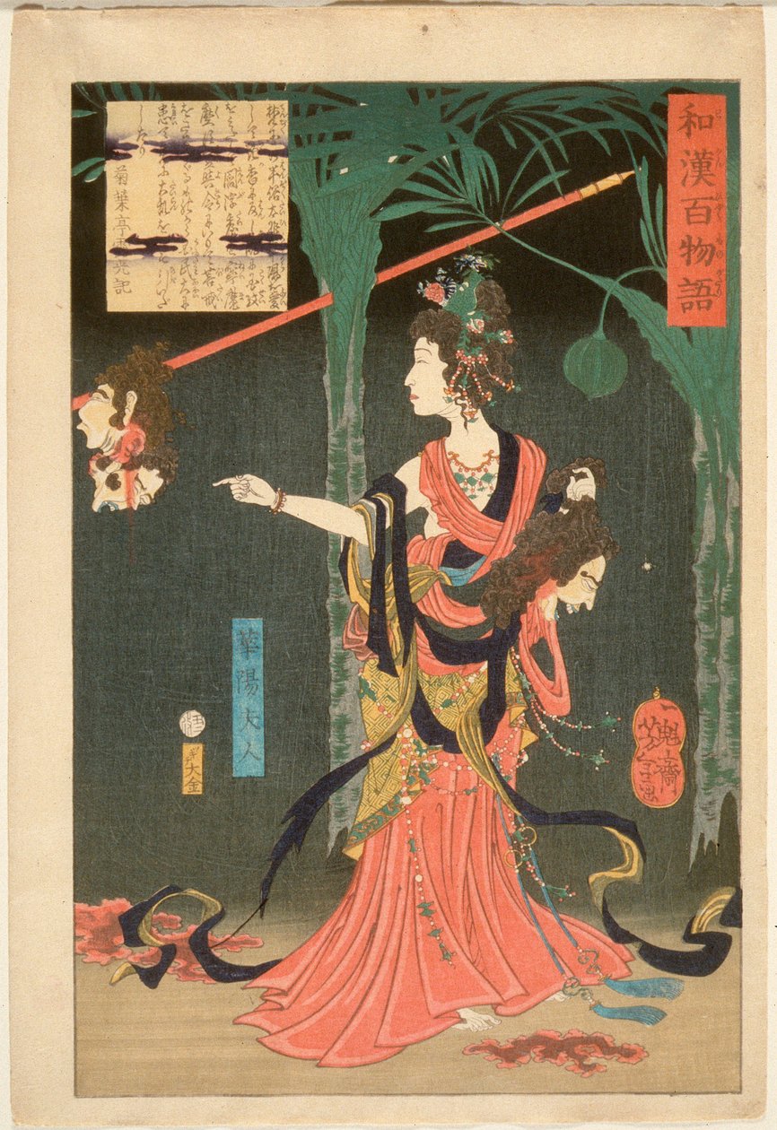 Lady Kayō, épouse du prince Hanzoku d