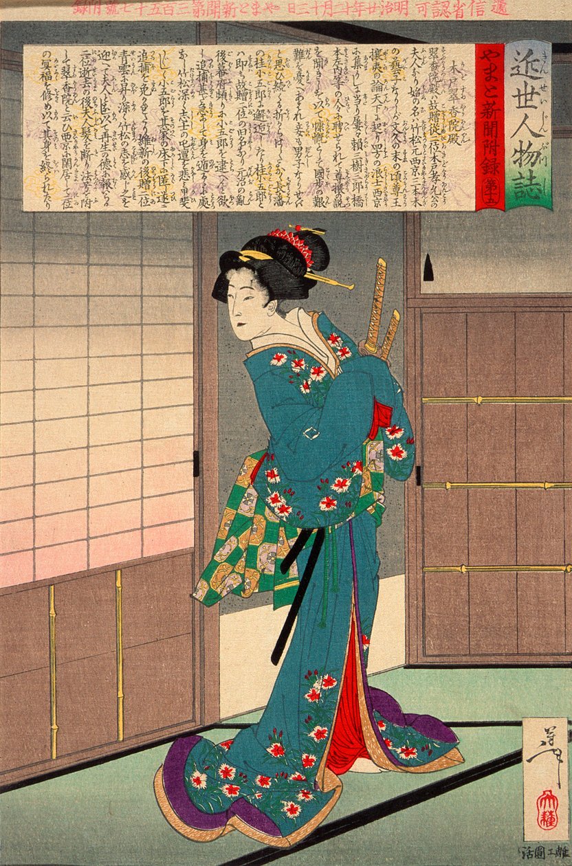 Lady Kido Suikōin - Tsukioka Yoshitoshi