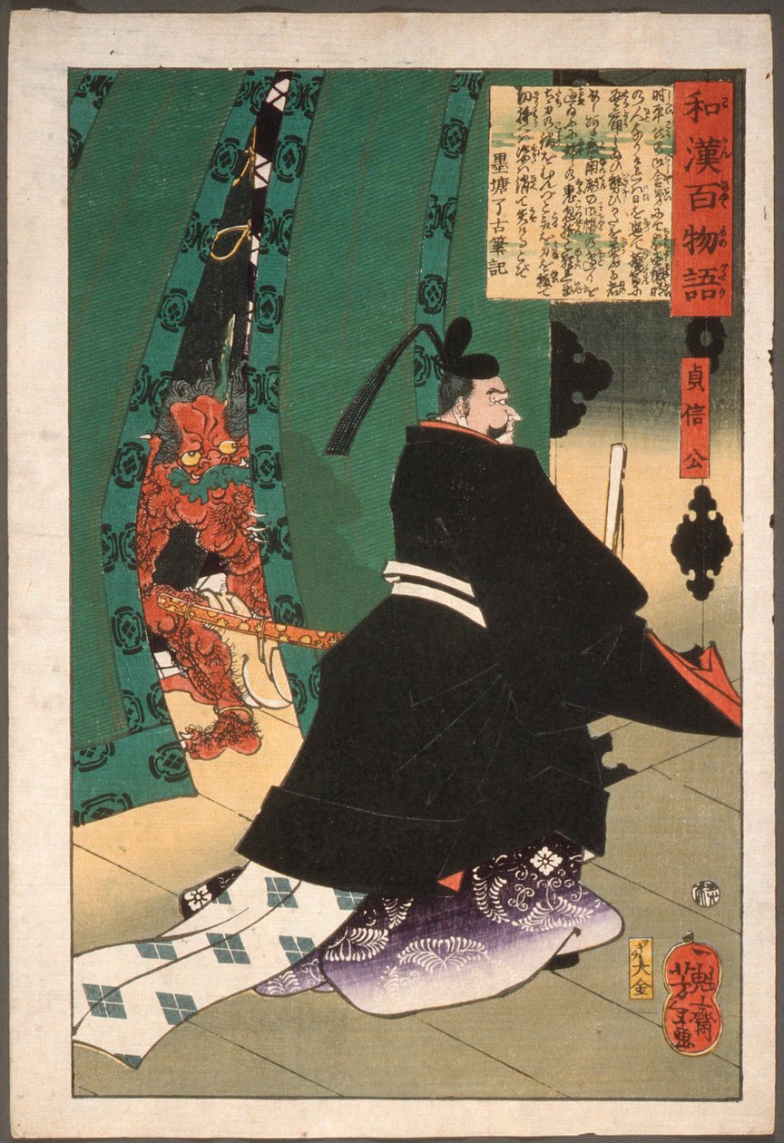 Lord Sadanobu mit einem Dämon hinter einem Schirm - Tsukioka Yoshitoshi