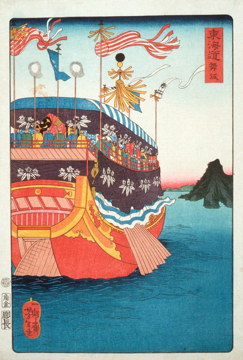 Maisaka - Tsukioka Yoshitoshi