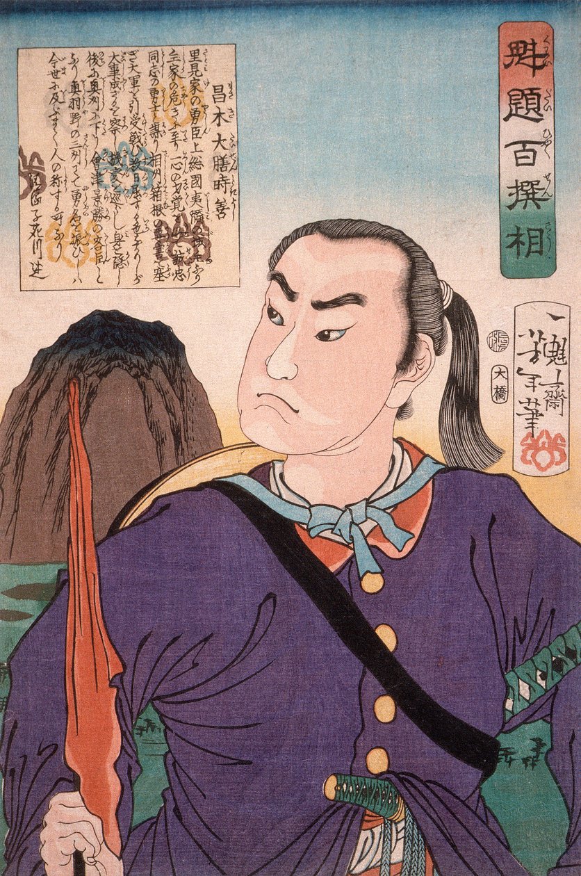 Masaki Taizen Tokiyoshi - Tsukioka Yoshitoshi