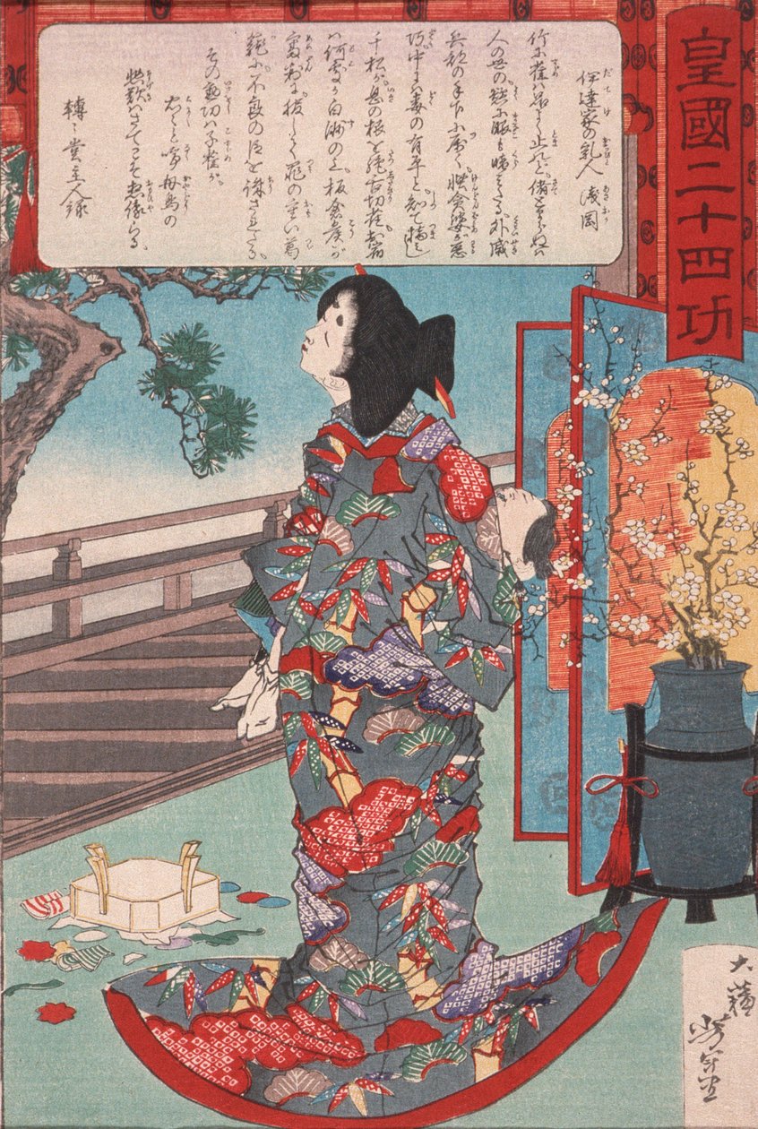 Masaoka, nourrice du clan Date, tenant son enfant assassiné - Tsukioka Yoshitoshi