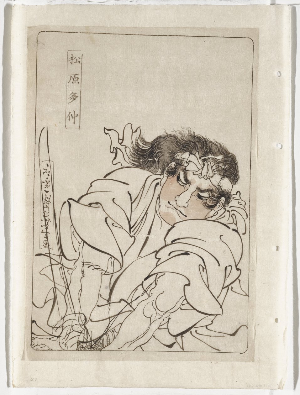 Matsubara Tachū - Tsukioka Yoshitoshi