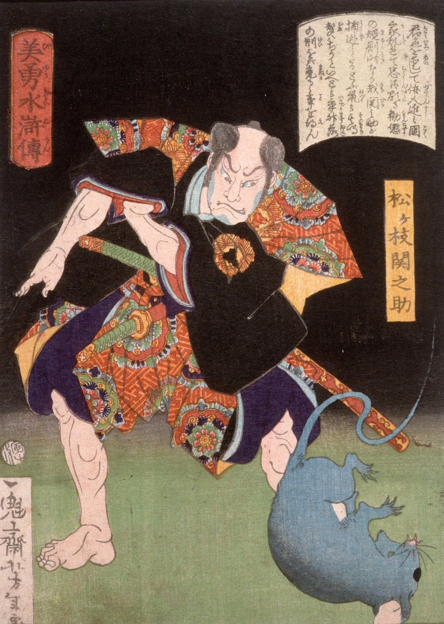 Matsugae Sekinosuke lançant un regard noir à un rat - Tsukioka Yoshitoshi