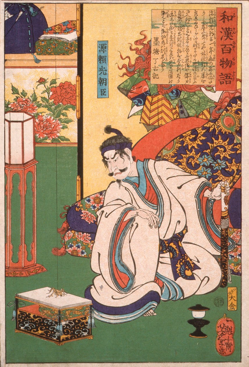 Minamoto Yorimitsu Ason observant une araignée - Tsukioka Yoshitoshi