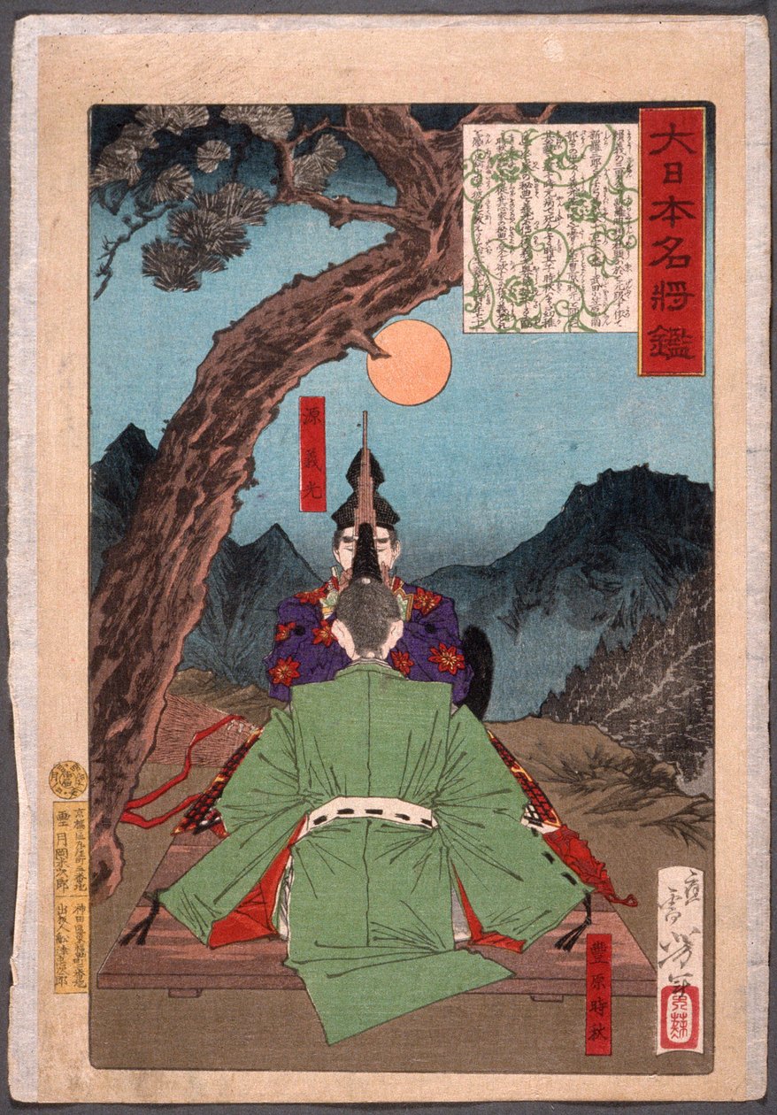 Minamoto Yoshimitsu enseignant la musique à Toyohara Tokiaki - Tsukioka Yoshitoshi