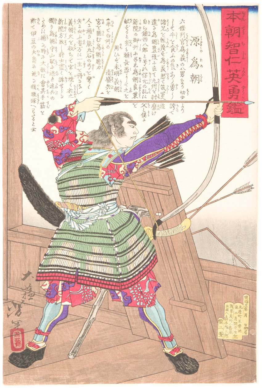 Minamoto no Tametomo avec un arc - Tsukioka Yoshitoshi