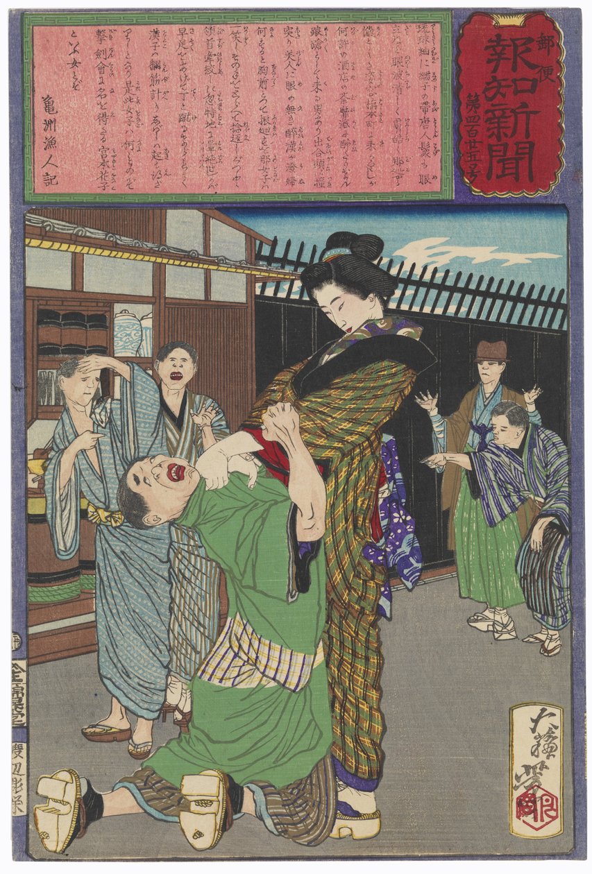 Miyamoto Hanako châtiant un ivrogne - Tsukioka Yoshitoshi