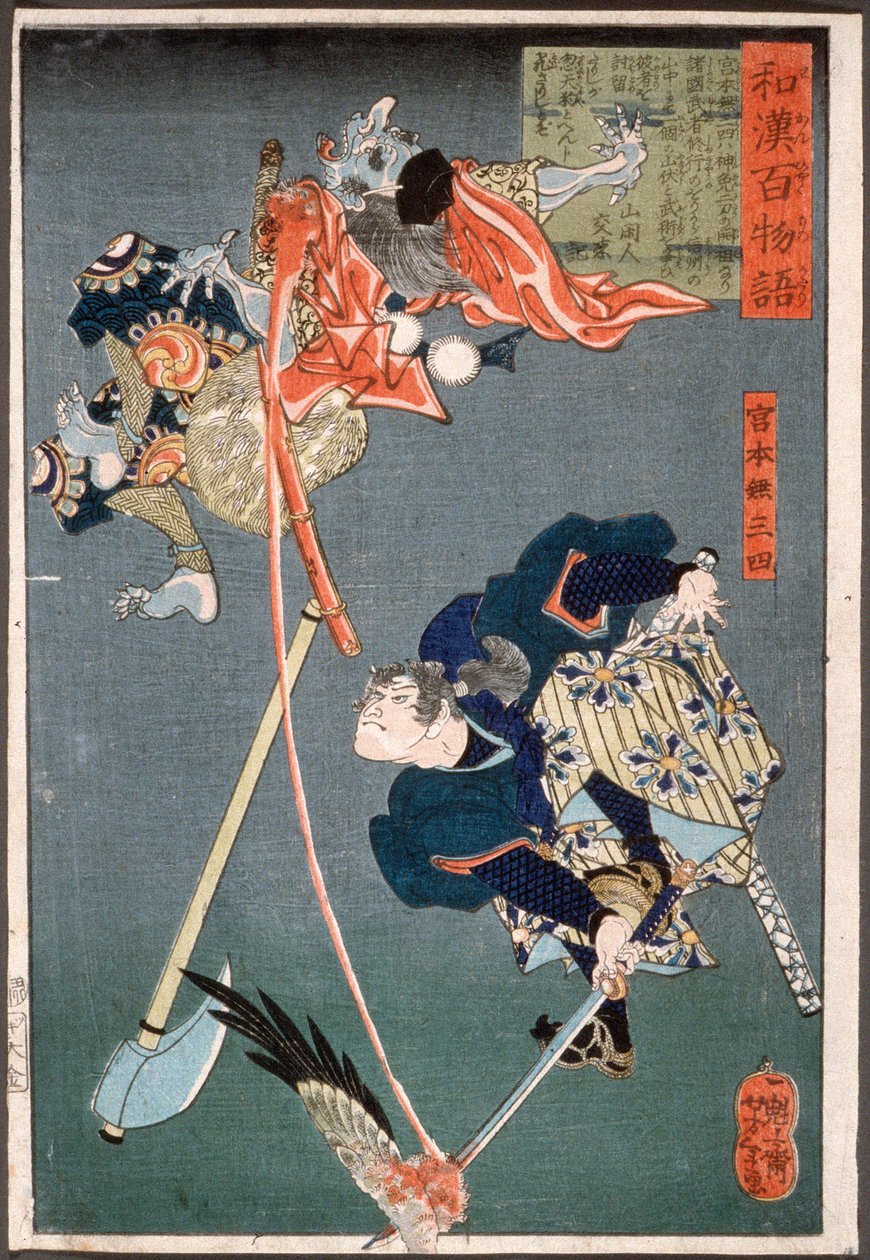 Miyamoto Musashi taillant un tengu - Tsukioka Yoshitoshi
