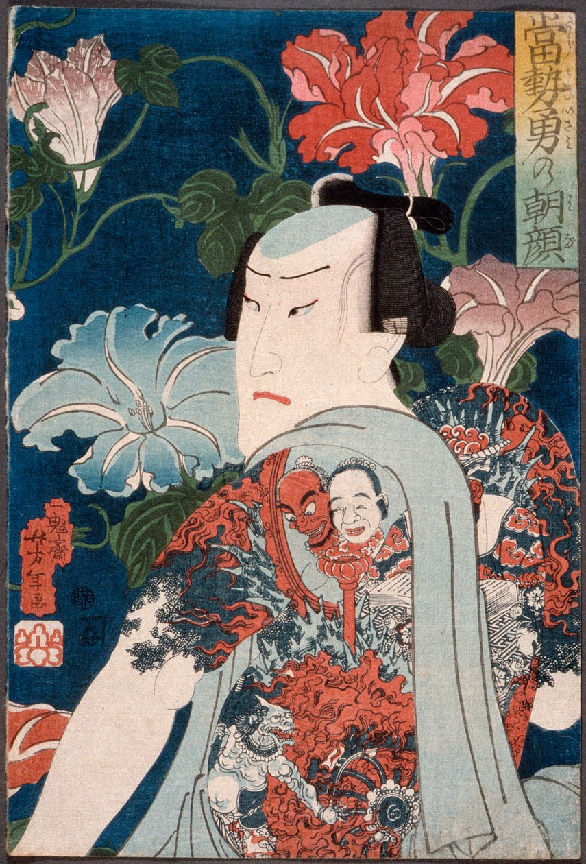 Galants modernes avec des belles-de-jour - Tsukioka Yoshitoshi