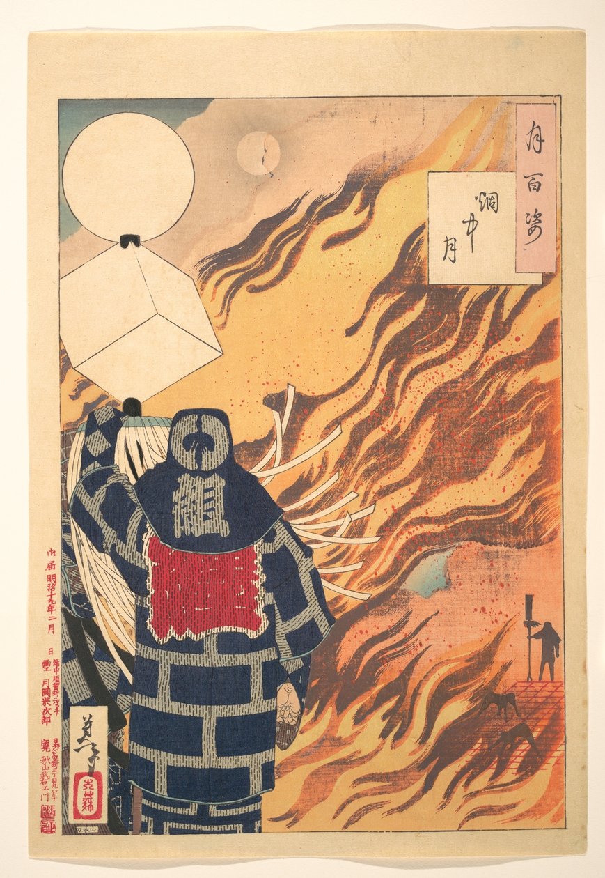 Lune dans la flamme, de la série Cent images de la lune (Tsuki hyaku sugata - Enchūgetsu) - Tsukioka Yoshitoshi