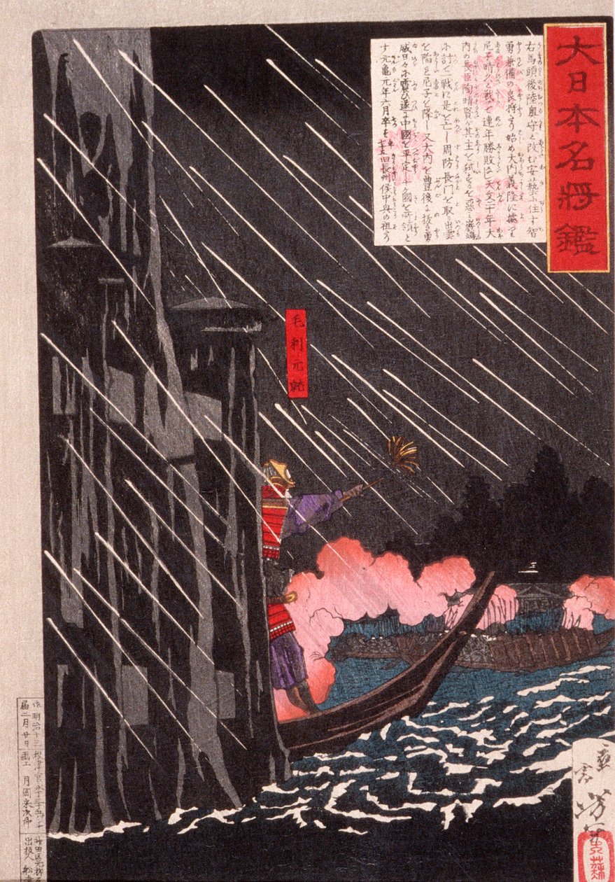 Mōri Motonari attaquant Sue Harutaka à Itsukushima - Tsukioka Yoshitoshi