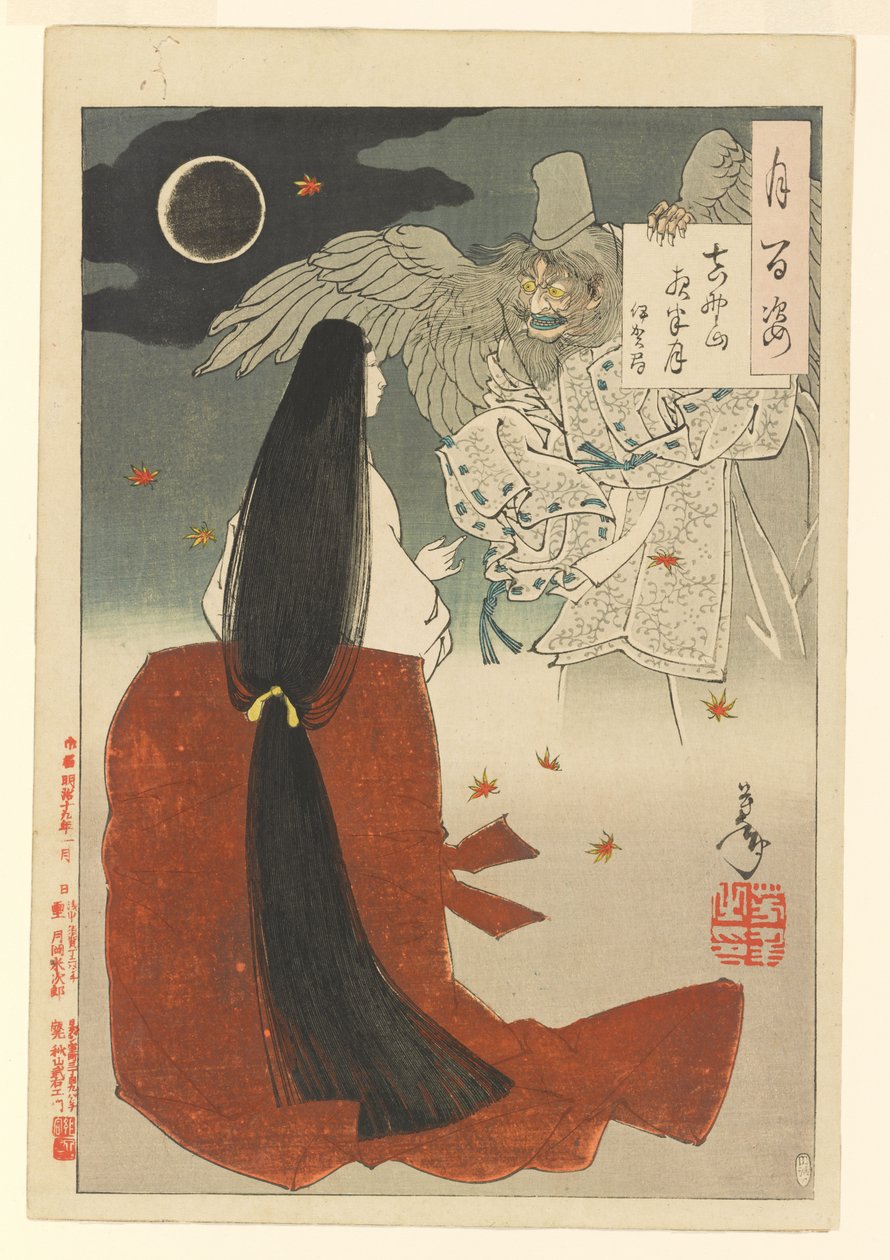Lune de minuit au mont Yoshino - Iga no Tsubone : no 15 de Cent aspects de la lune - Tsukioka Yoshitoshi
