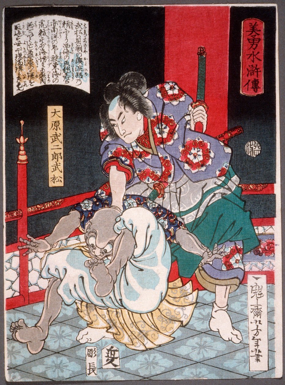 Ōhara Takejirō Takematsu maîtrisant un démon chauve - Tsukioka Yoshitoshi