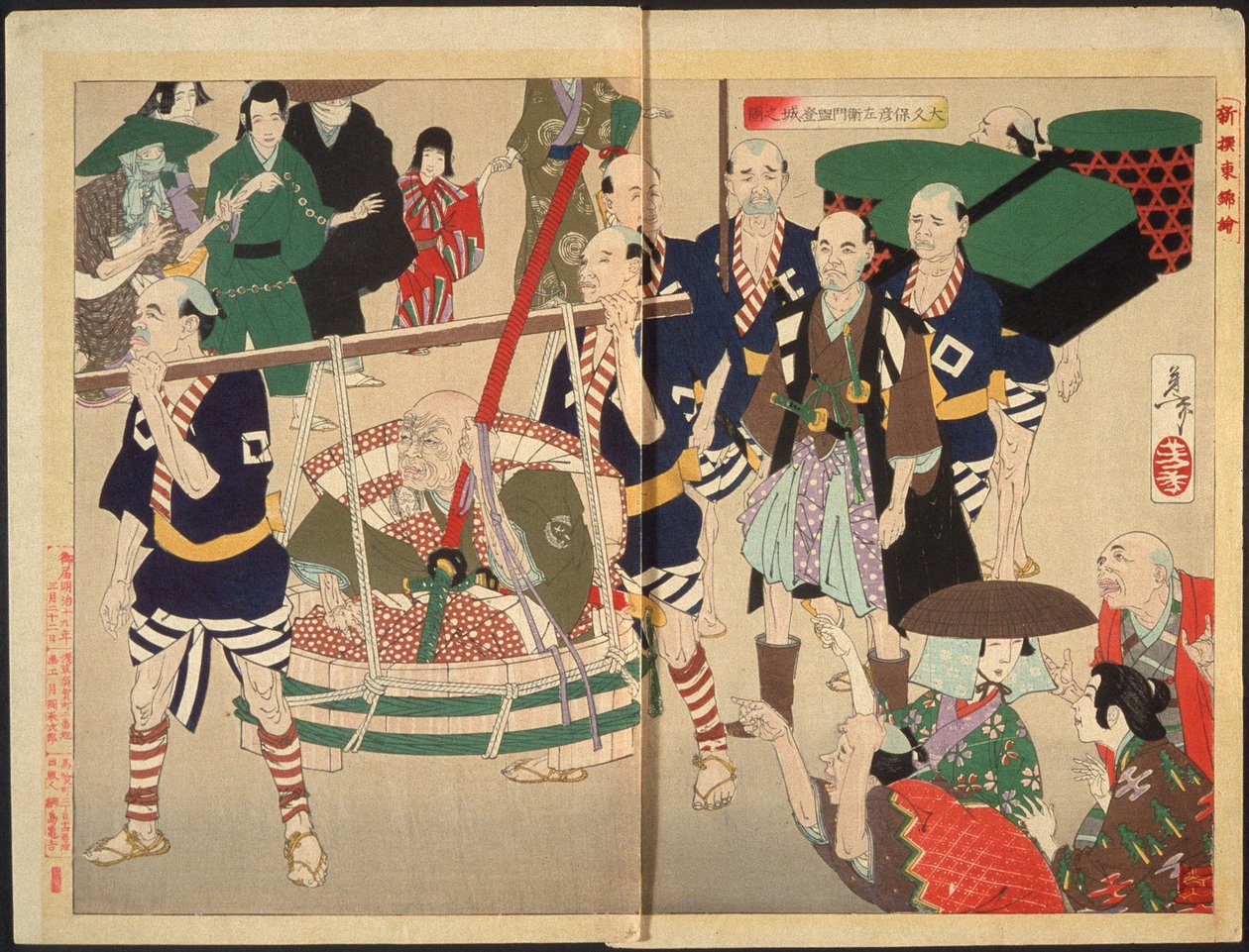 Ōkubo Hikozaemon porté au château du shogun dans une cuve - Tsukioka Yoshitoshi