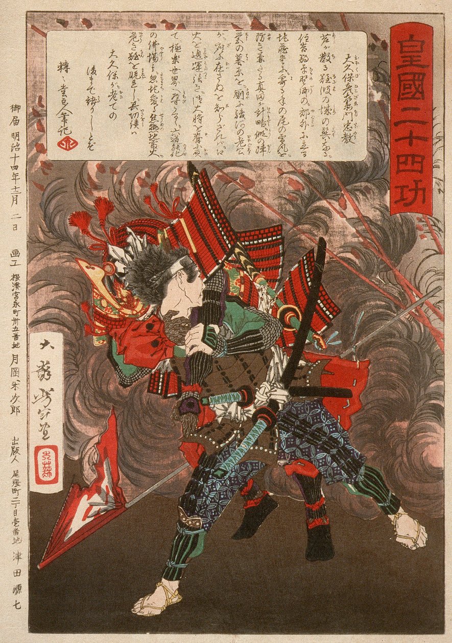 Ōkubo Hikozaemon Tadanori rettet Tokugawa Ieyasu - Tsukioka Yoshitoshi