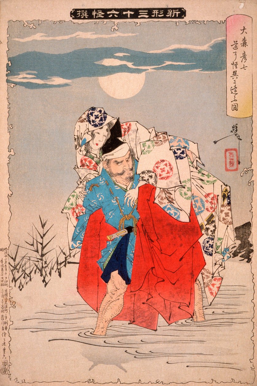 Ōmori Hikoshichi rencontre un démon sur la route - Tsukioka Yoshitoshi
