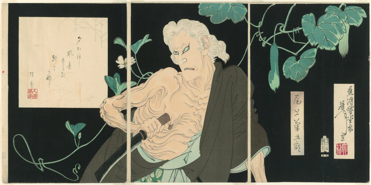 Onoe Kikugorō V en Ibara - Tsukioka Yoshitoshi