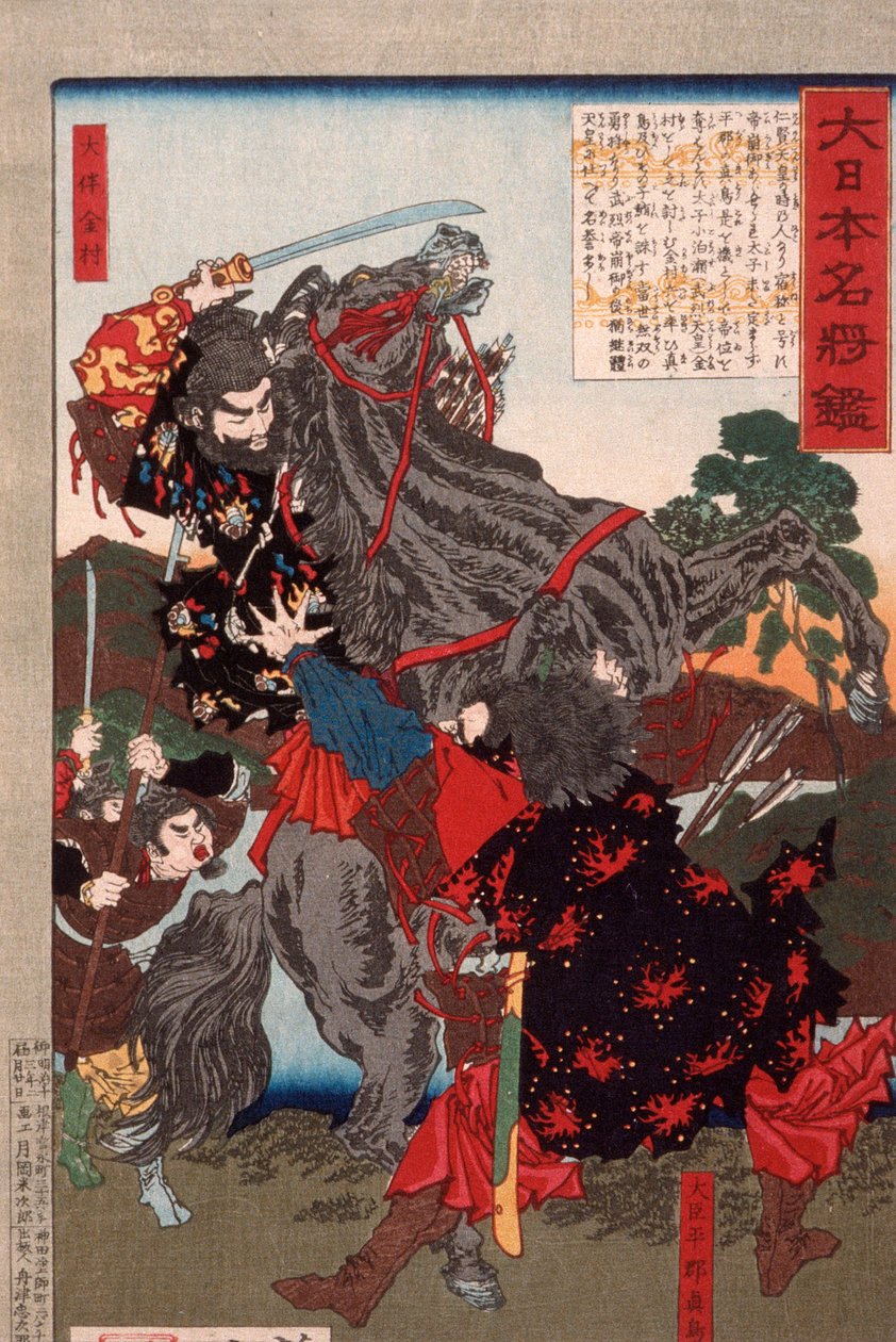 Ōtomo no Kanemura combattant l
