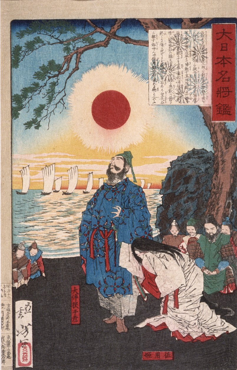 Ōtomo no Sadehiko quitte Sayohime pour envahir la Corée - Tsukioka Yoshitoshi