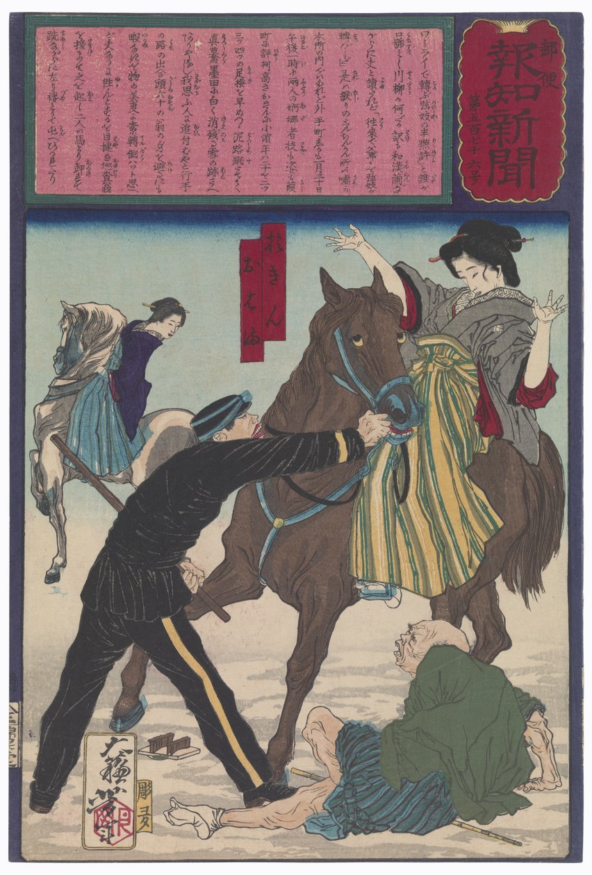 La police arrêtant les geishas Oharu et Okin pour avoir blessé un vieil homme en galopant à cheval - Tsukioka Yoshitoshi