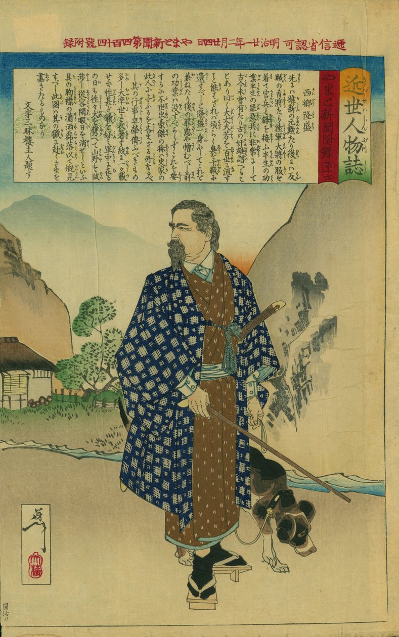 Portrait of Takamori Saigo (1827-1877) - Tsukioka Yoshitoshi