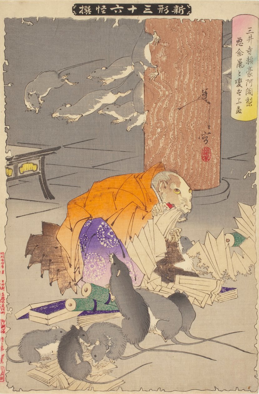 Prêtre Raigo de Miidera - Tsukioka Yoshitoshi