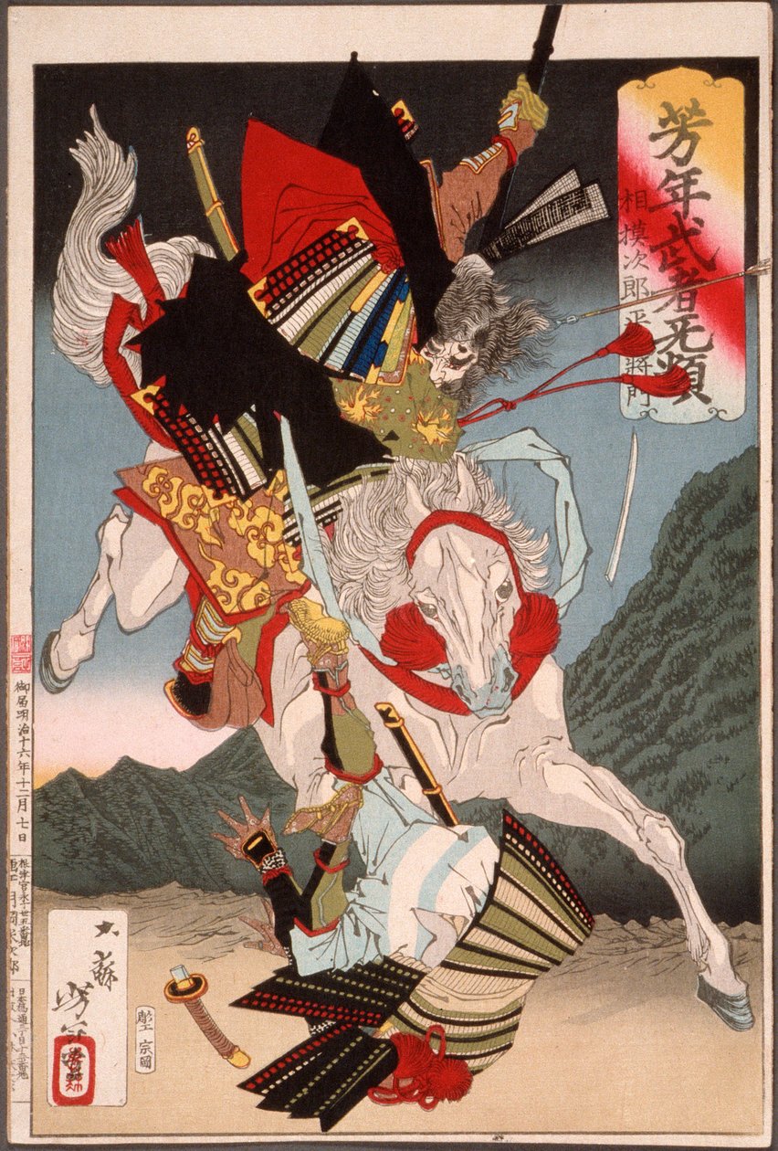 Sagami Jirō et Taira no Masakado attaquant un adversaire à cheval - Tsukioka Yoshitoshi